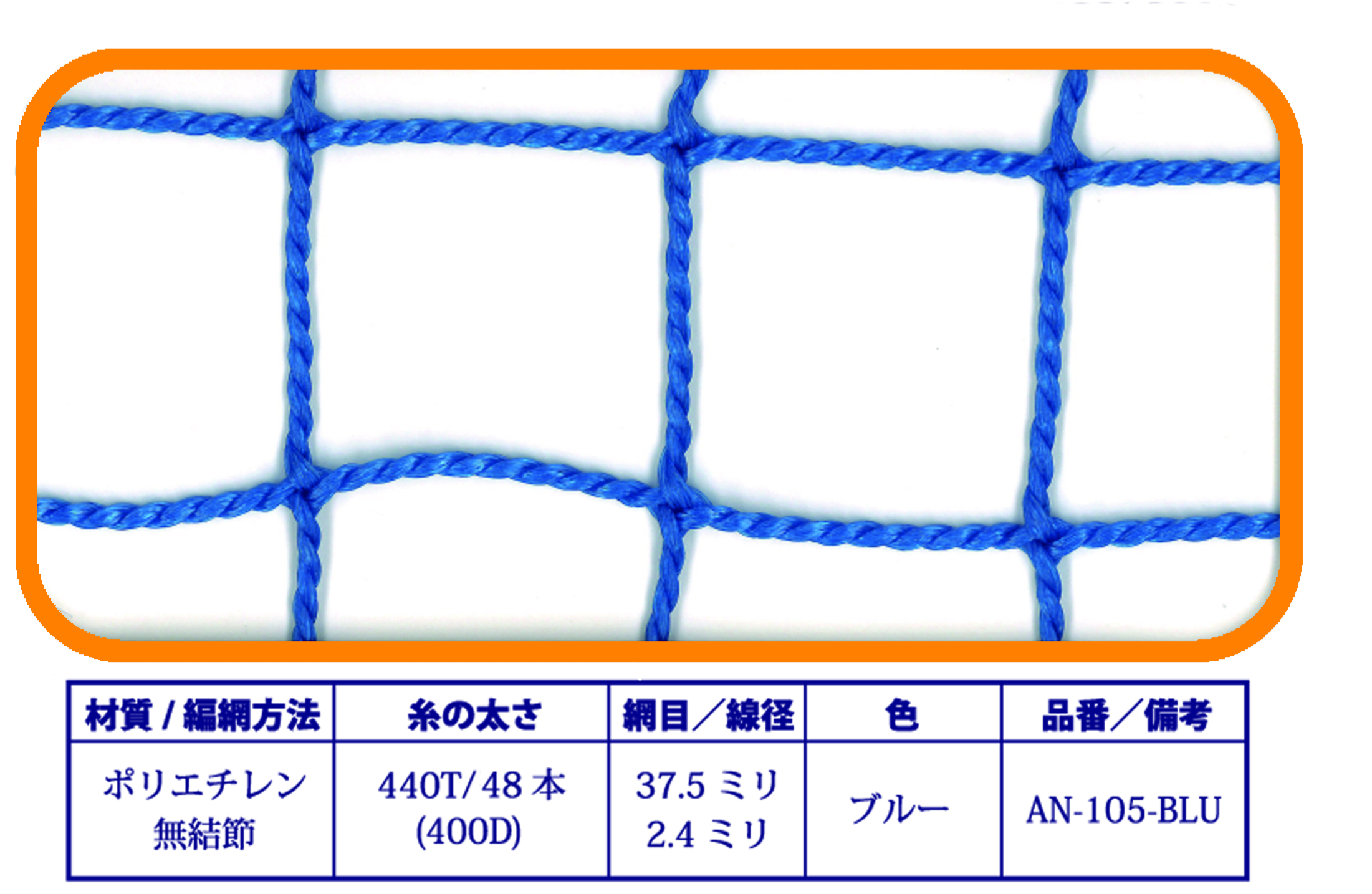 商品写真2