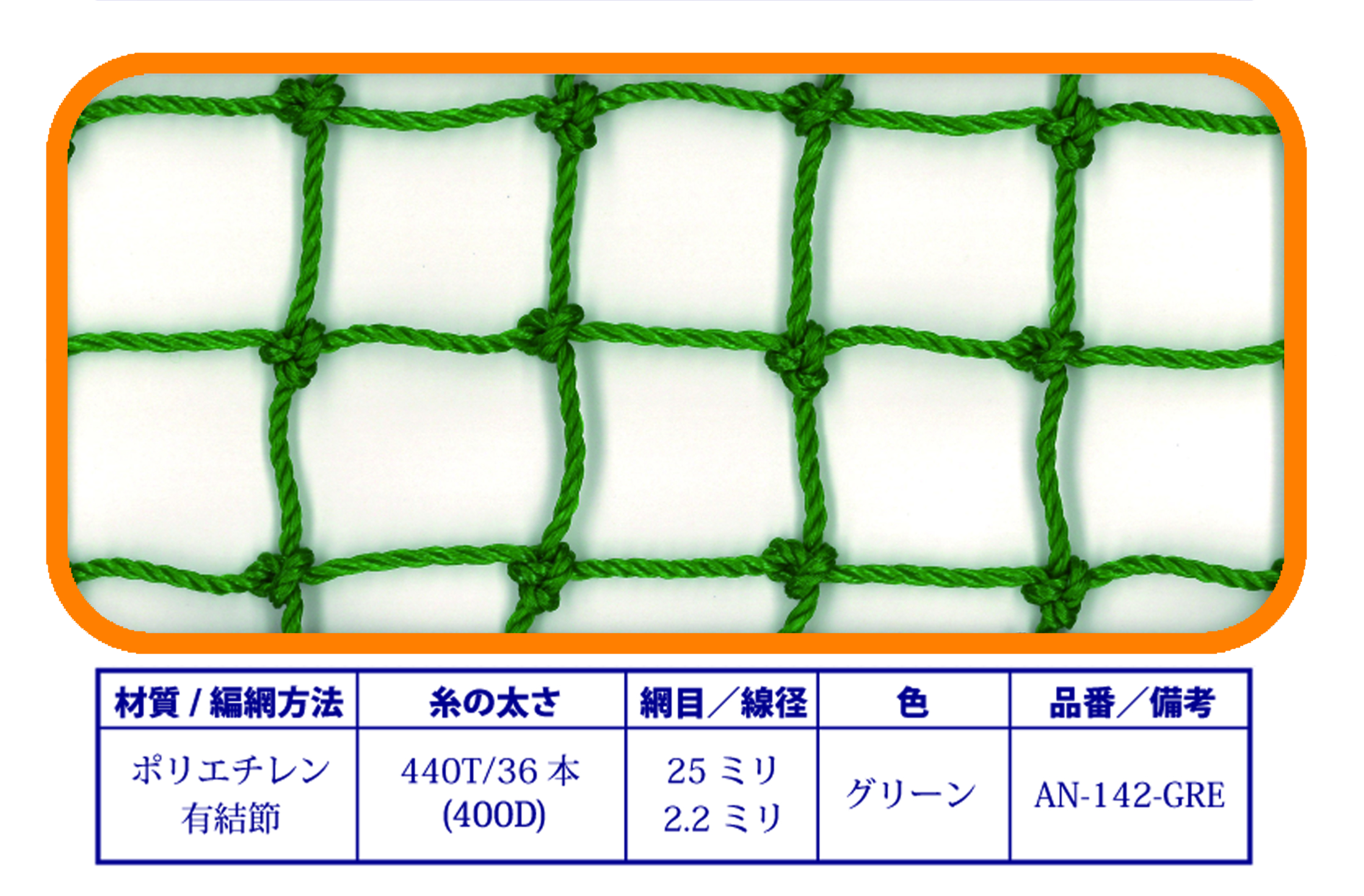 商品写真2