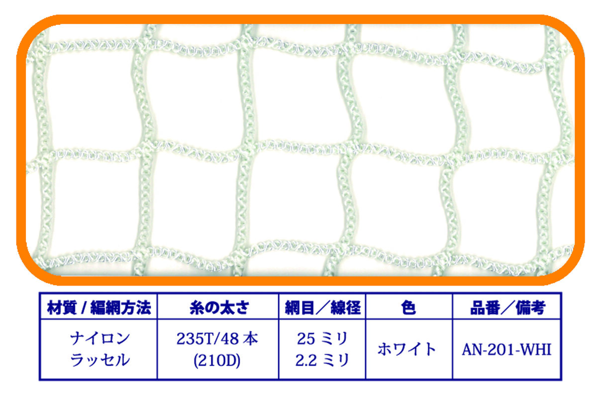 商品写真2