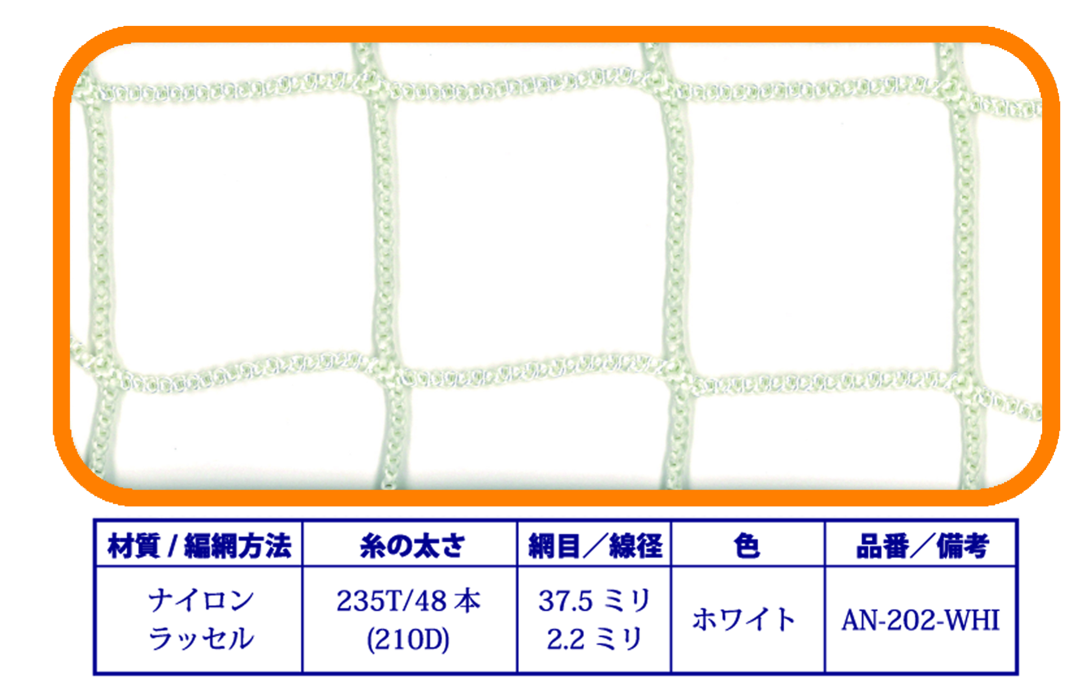商品写真2