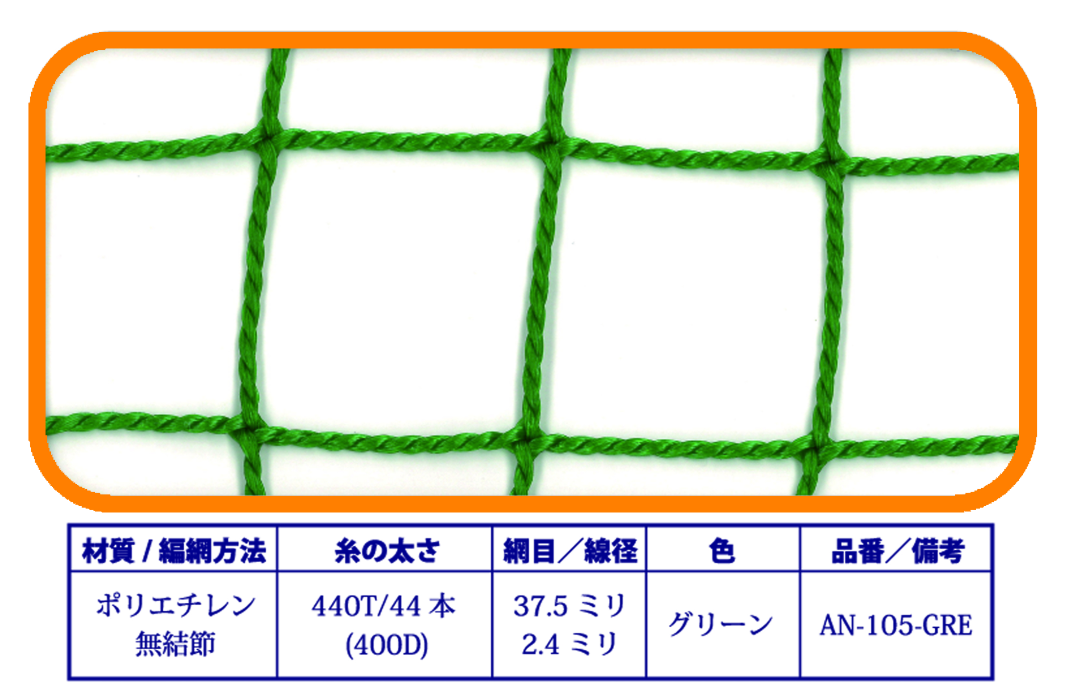 商品写真2