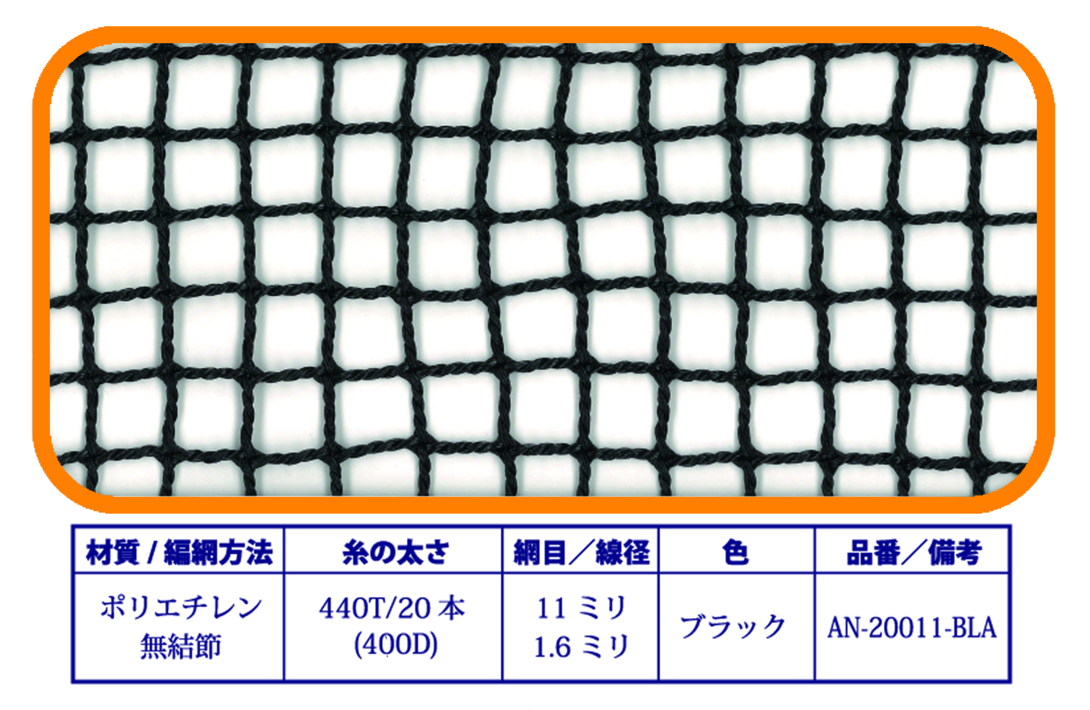 商品写真2