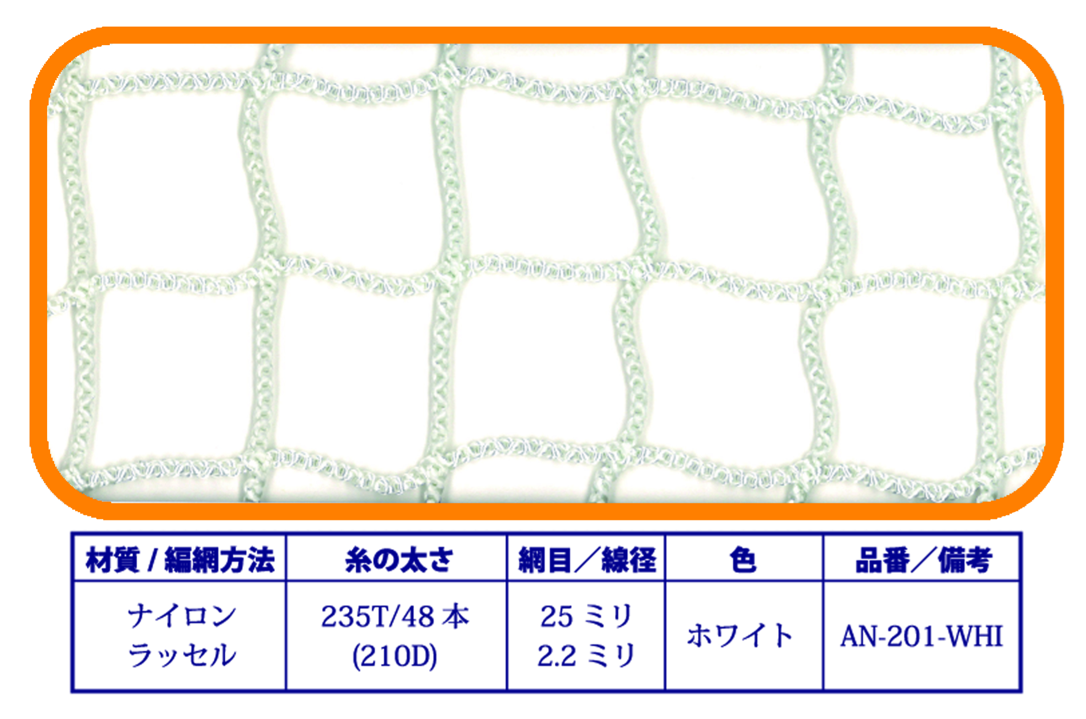 商品写真2