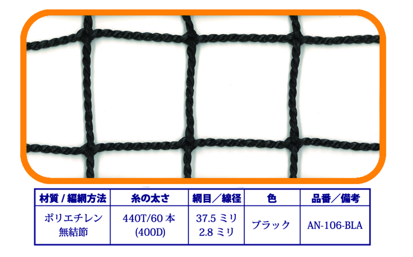 商品写真2