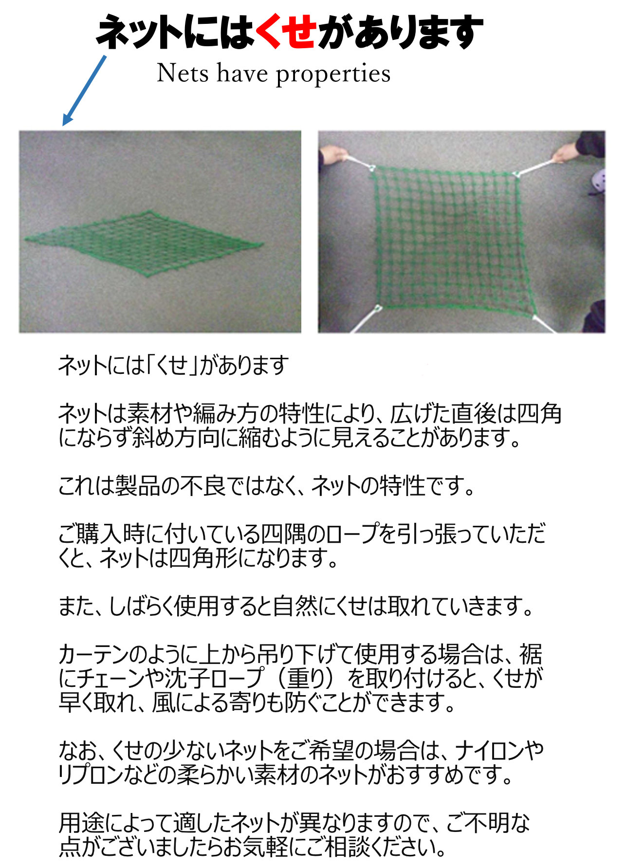 商品写真2