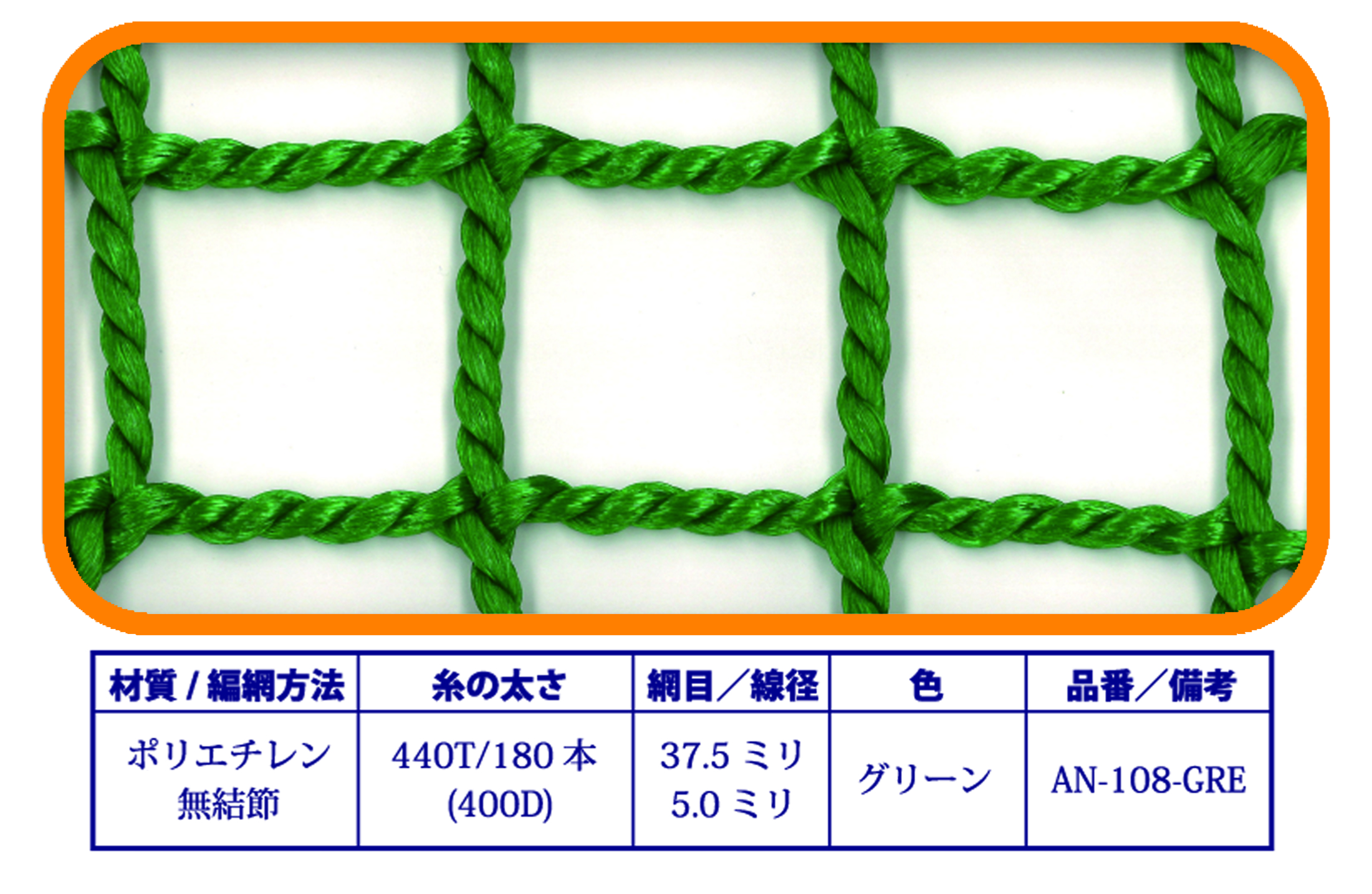 商品写真2
