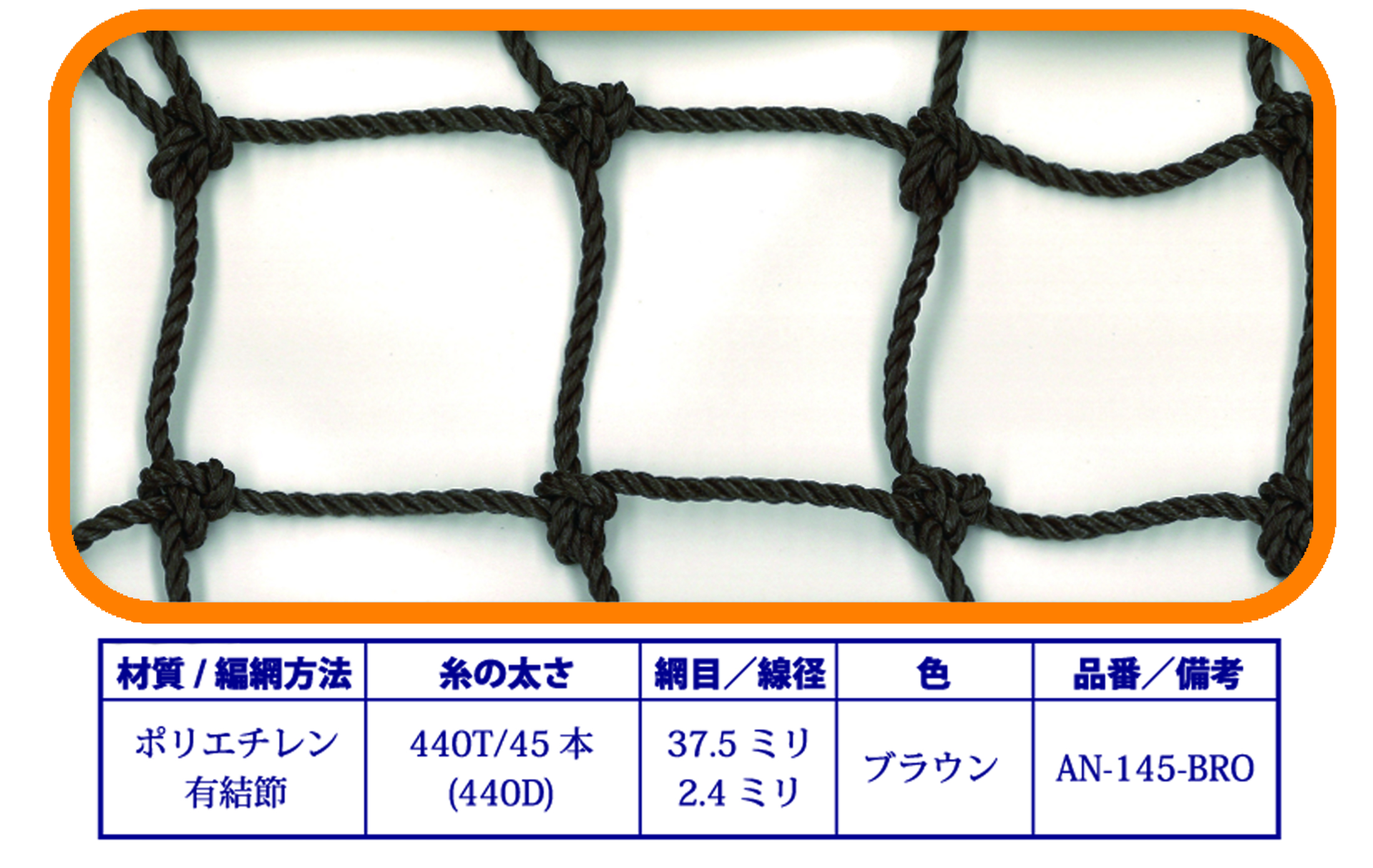 商品写真2