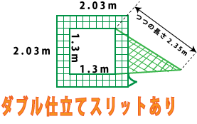 商品写真3