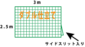 商品写真3
