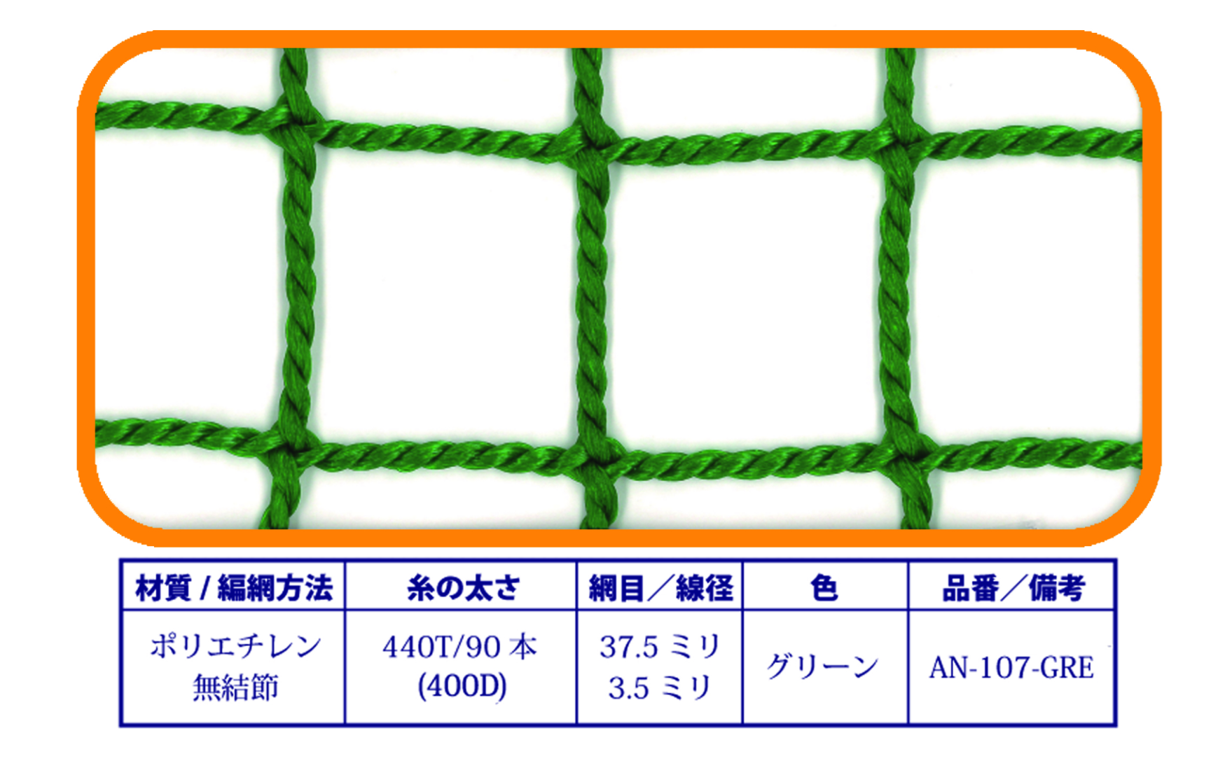 商品写真3