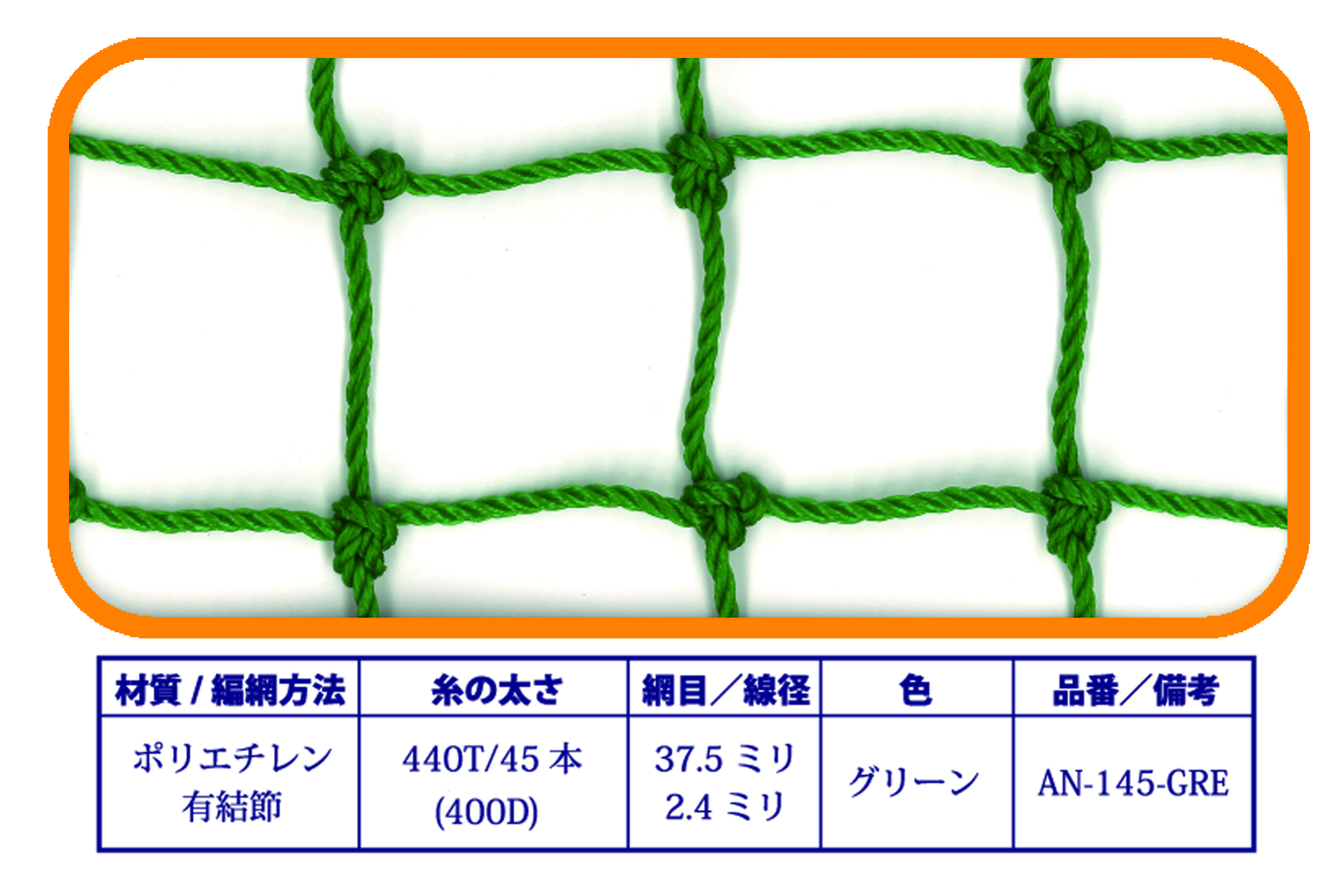 商品写真3