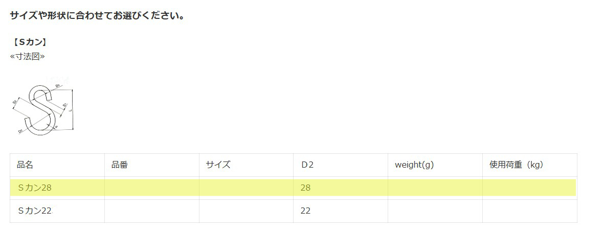 商品写真3