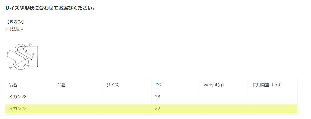 商品写真3