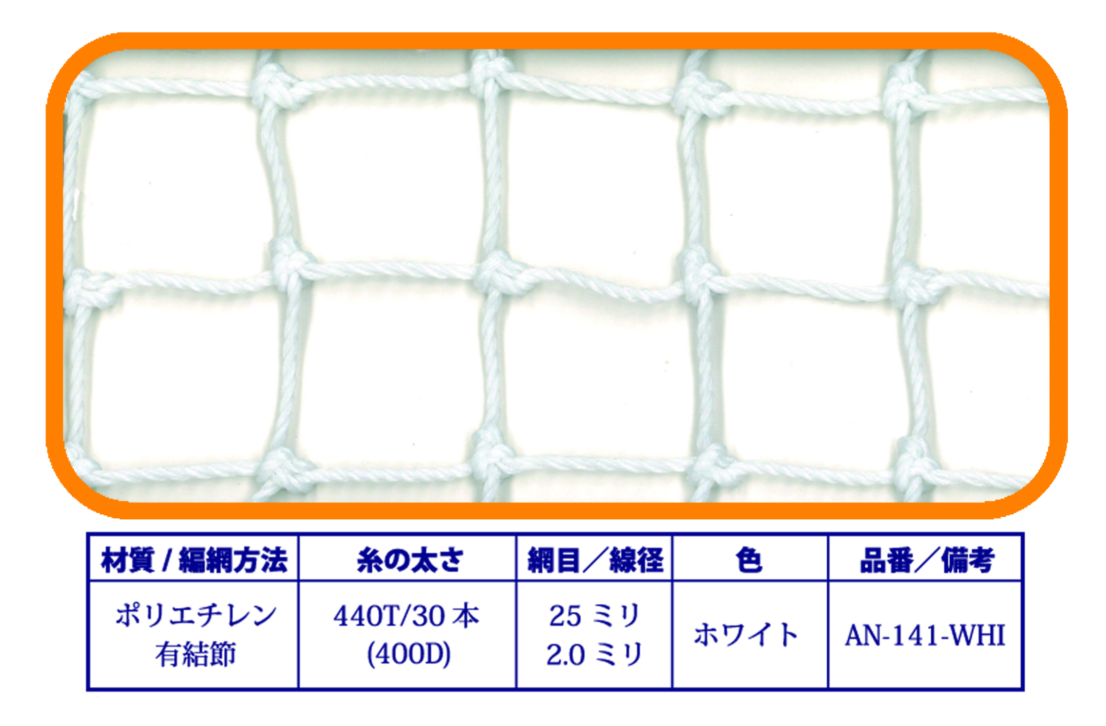 商品写真3