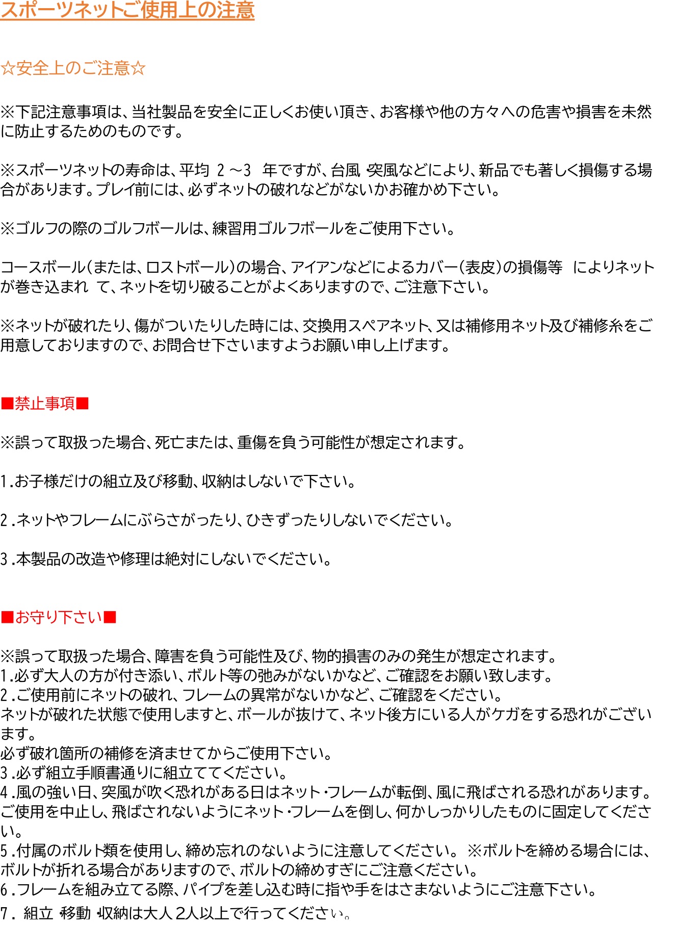 商品写真4