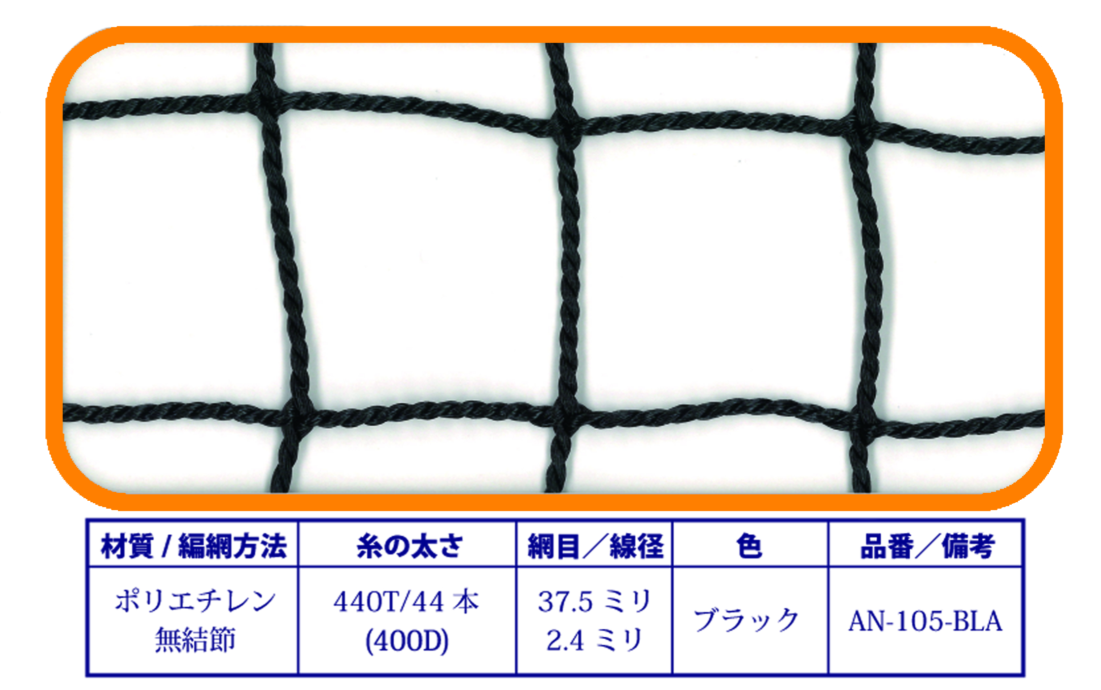 商品写真4