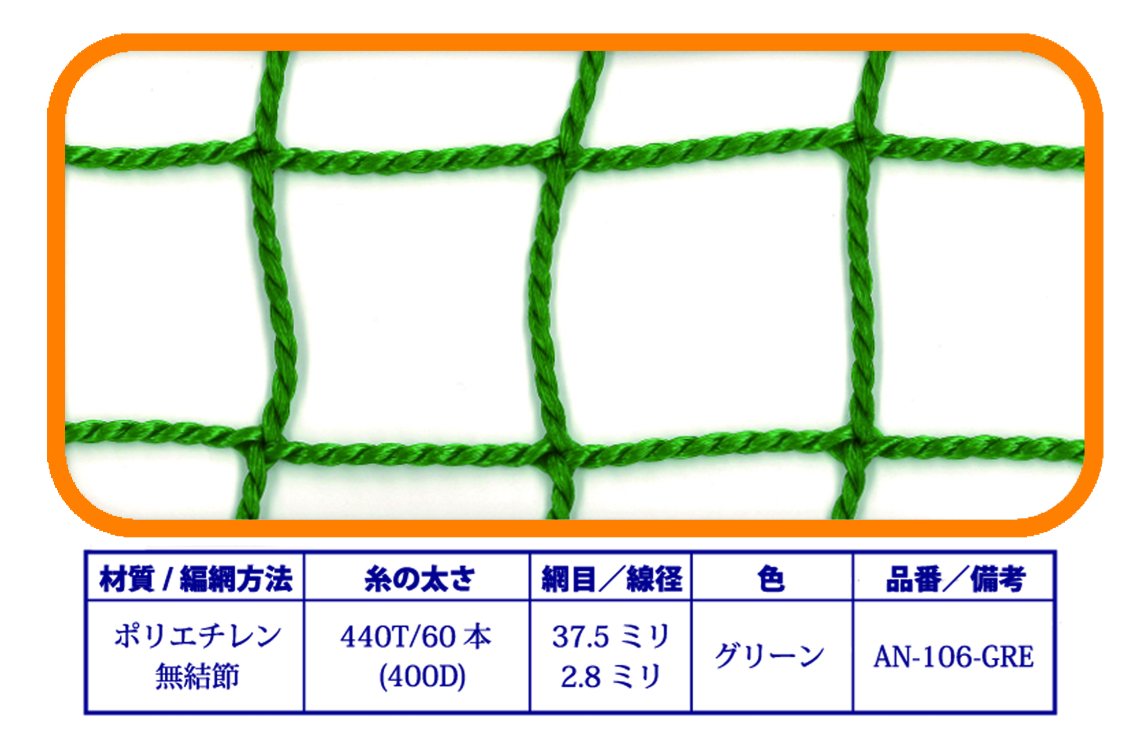 商品写真4