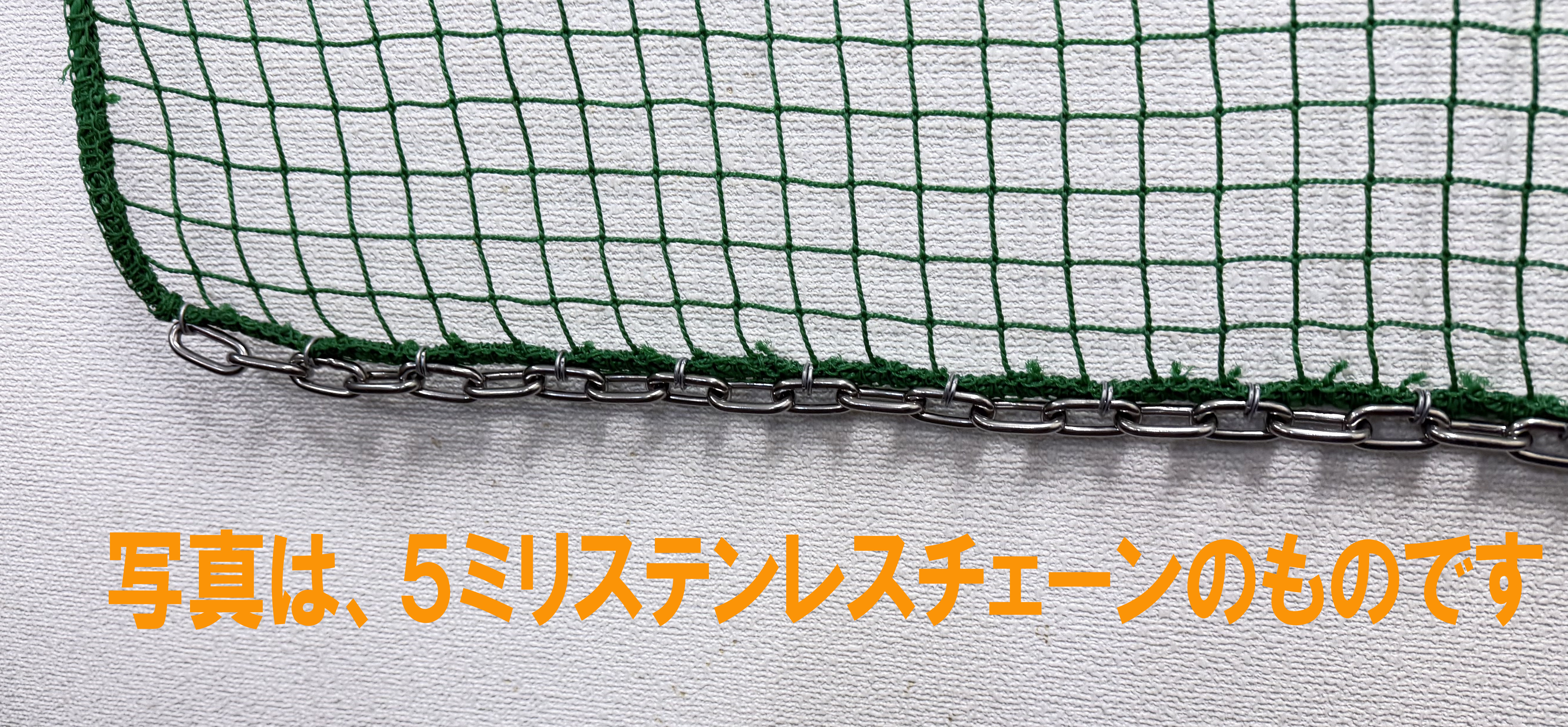 商品写真4