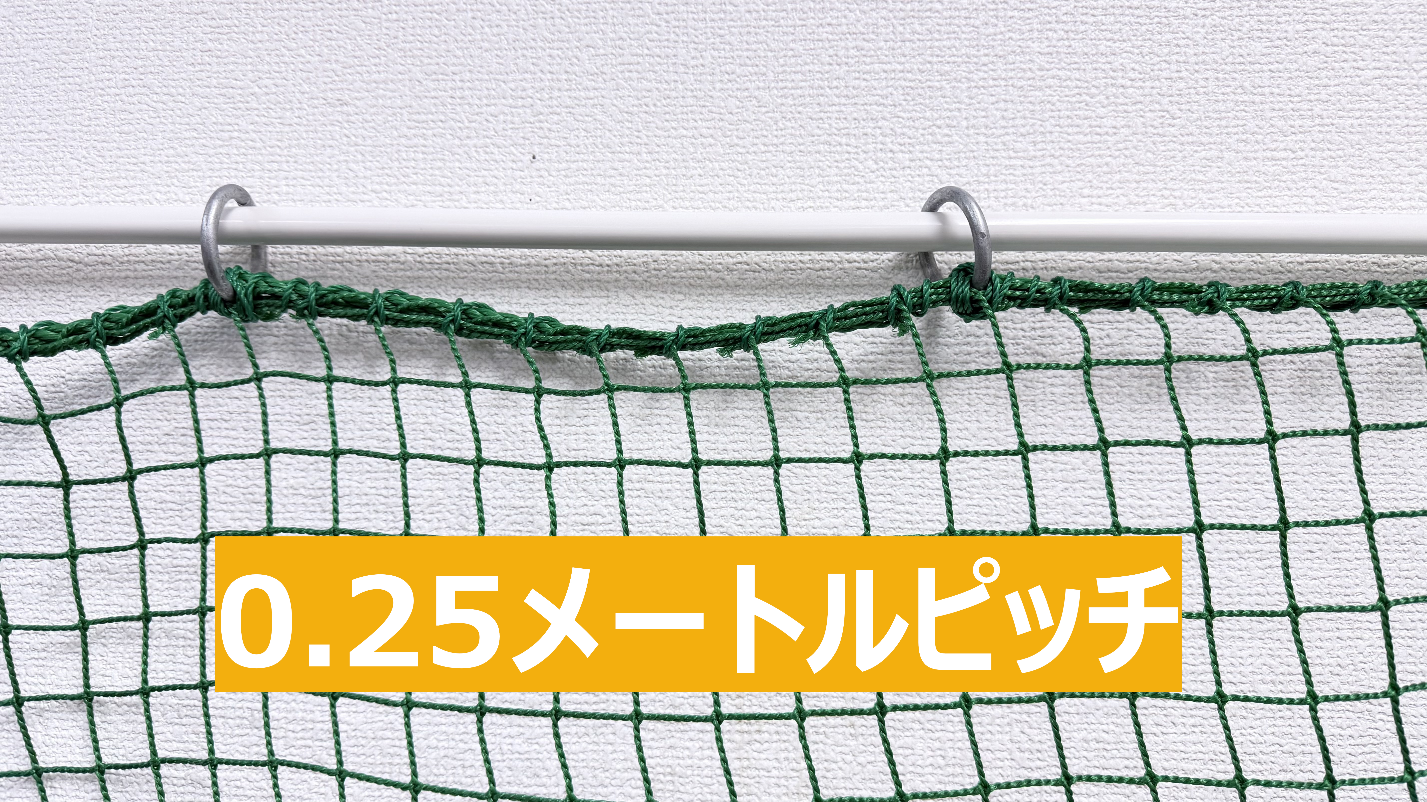 商品写真4
