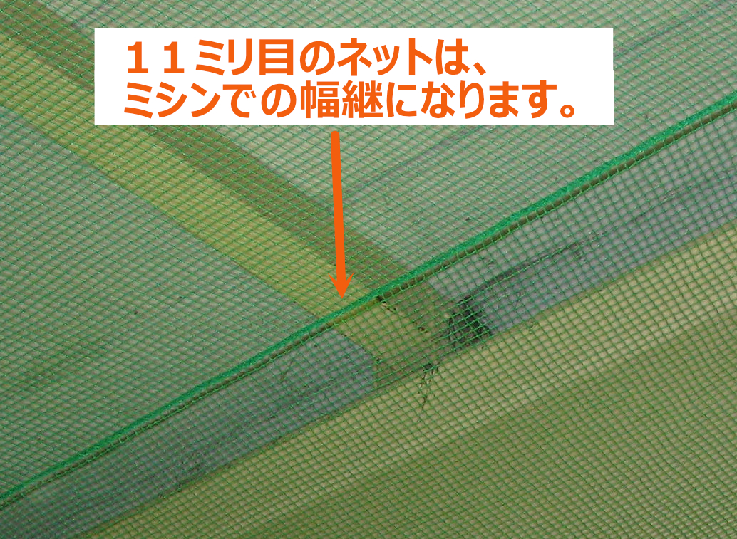商品写真4