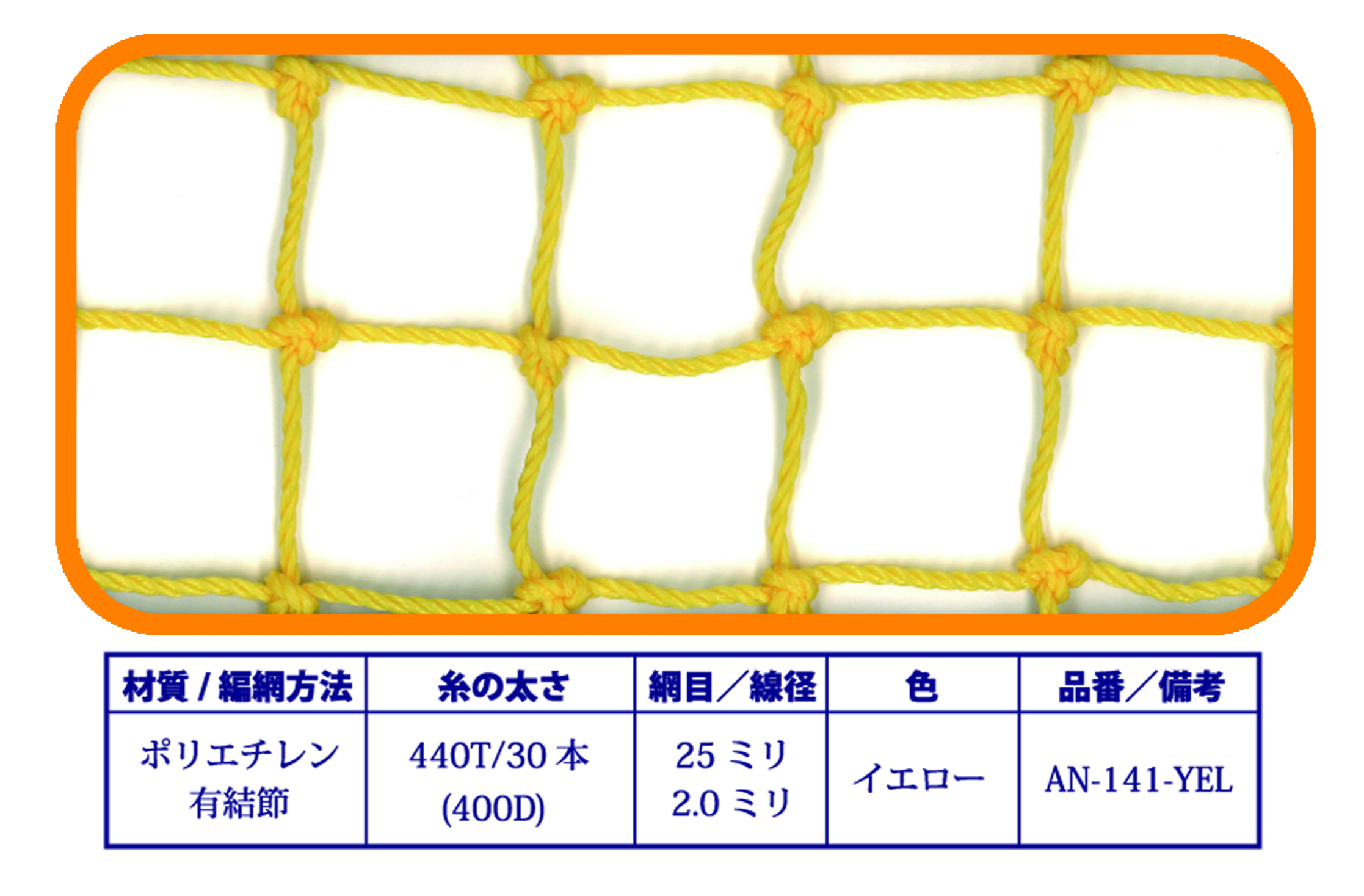 商品写真4