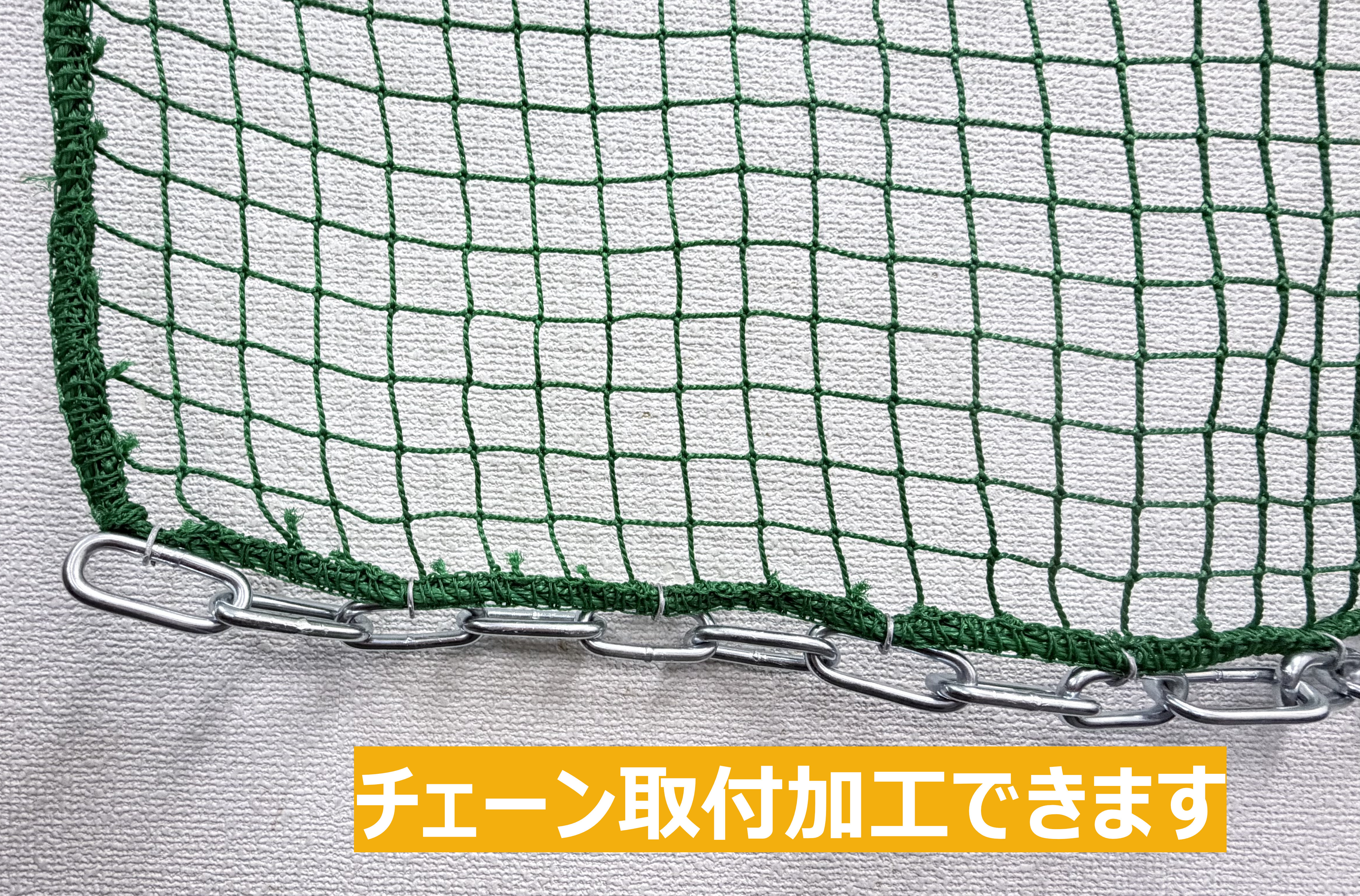 商品写真4