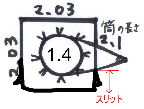 商品写真5