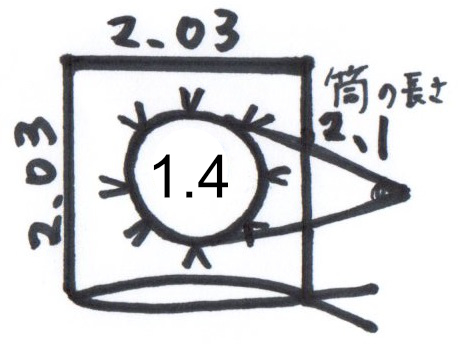 商品写真6
