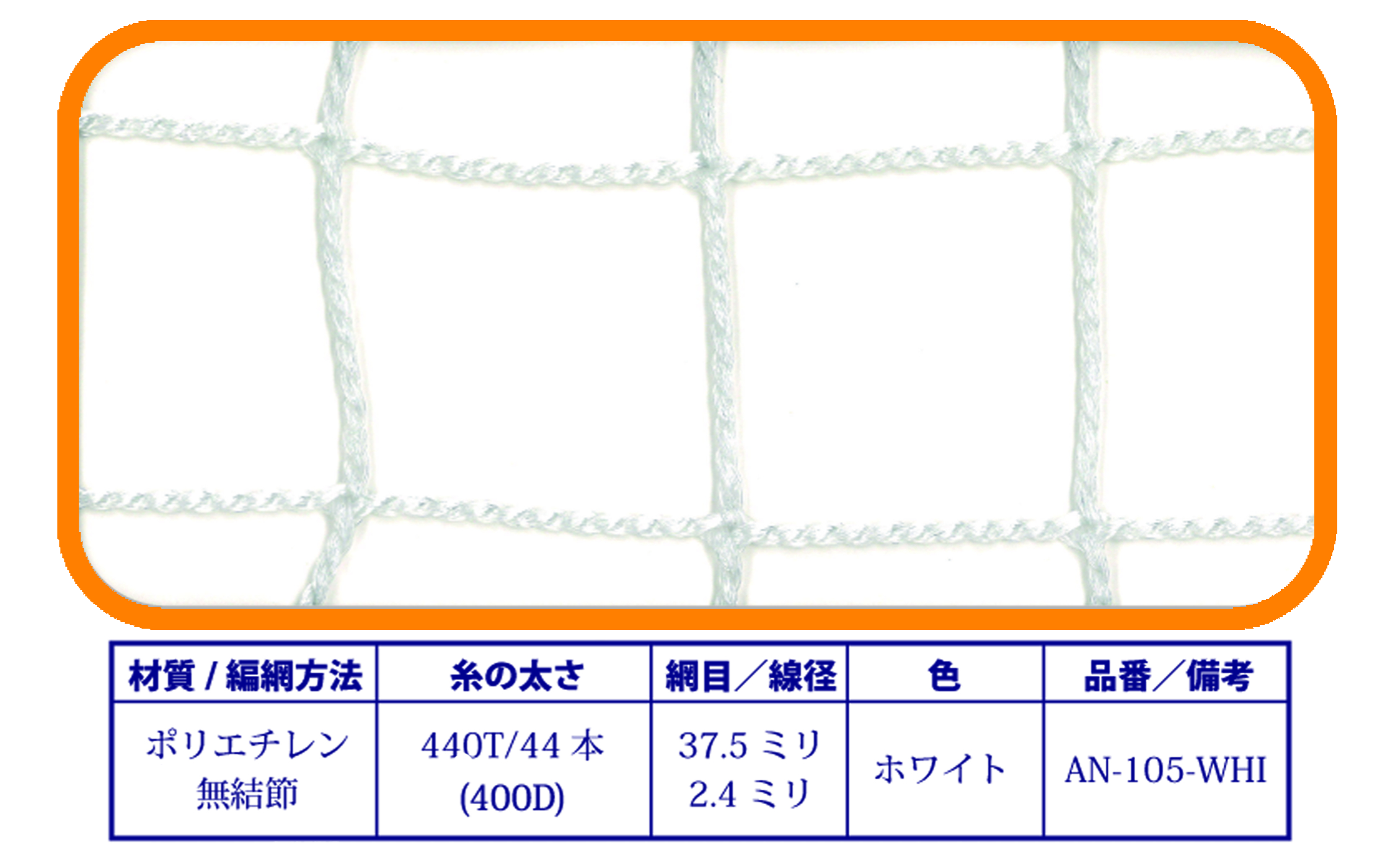商品写真7