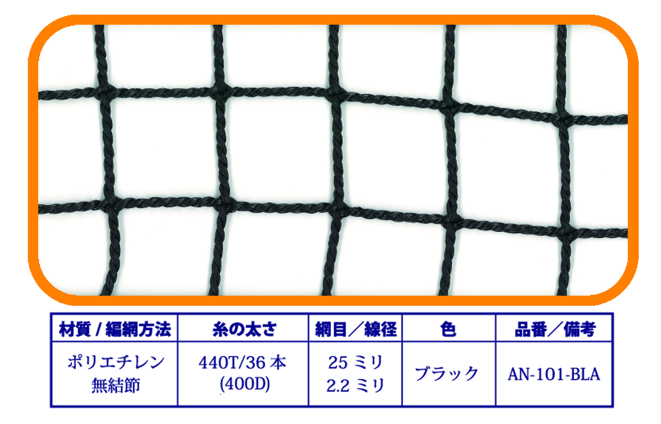 ゴルフネット(オーダー)