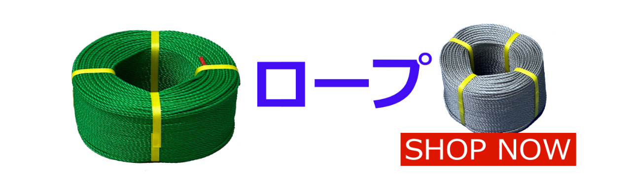 バナー