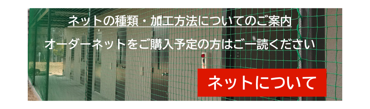 バナー