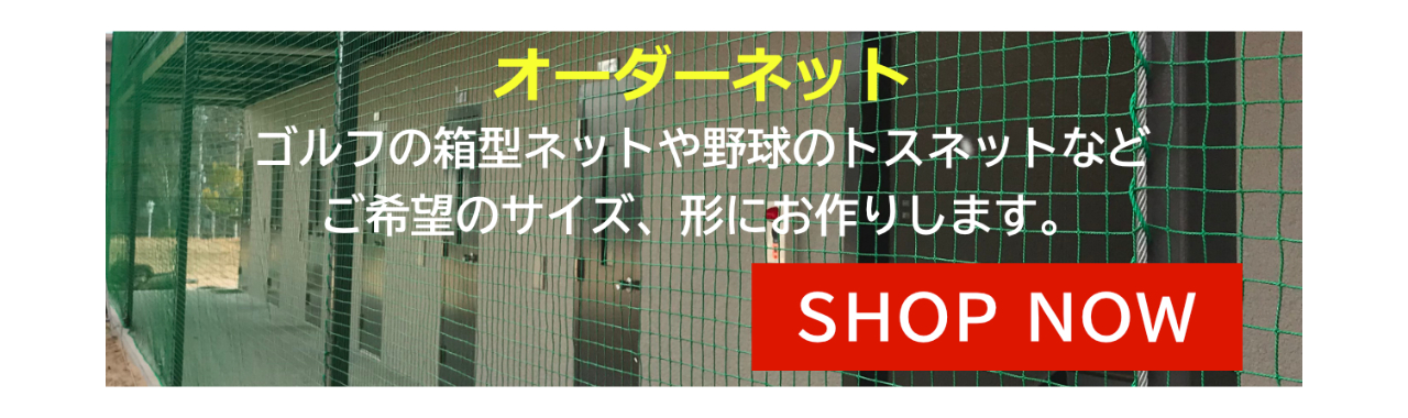 バナー