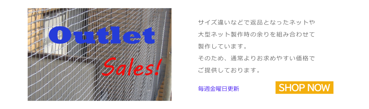 バナー