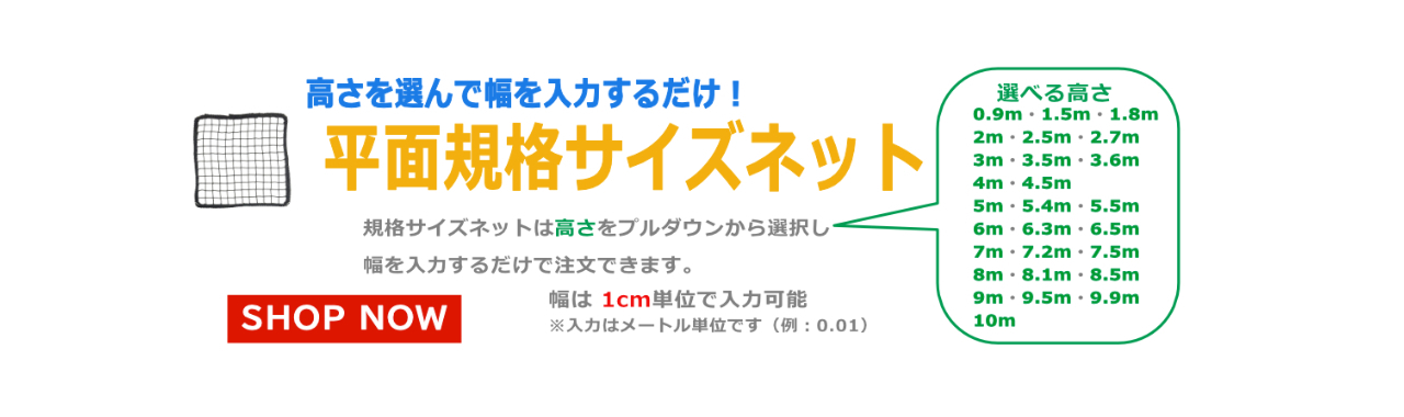 バナー